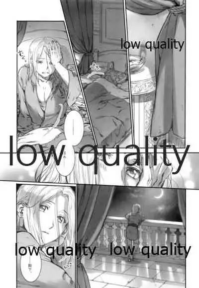 Usotsukinate no Hira