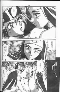 (C56) [Studio Katsudon (Manabe Jouji)] Ura Outlanders Soushuuhen Vol.3 (Various)