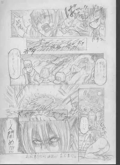 [Cloud Flake] Oreimairi Suru No Yo Kaifuu Ni!!