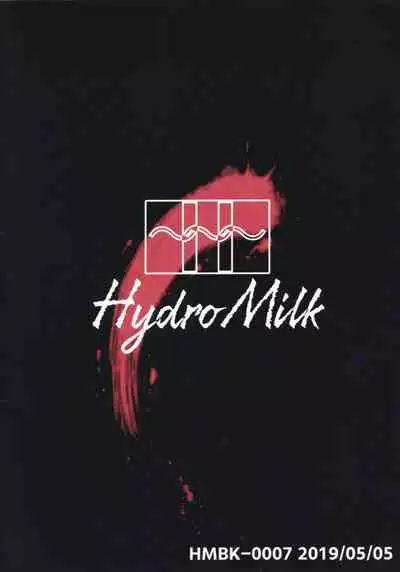 (Reitaisai 16) [HydroMilk (Toluda)] Sultry Winter (Touhou Project) [English] [hardcase8translates]