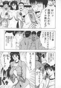 [Nagashima Chosuke] Pururun Seminar 6