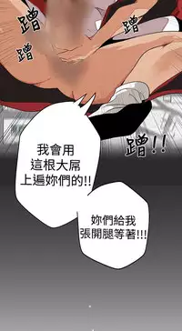 女神狩猎 第1~3話 [Chinese]中文 Harc