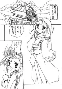 (C60) [RoriE-Do (Saeki Takao)] WIZ (Pretty Sammy)