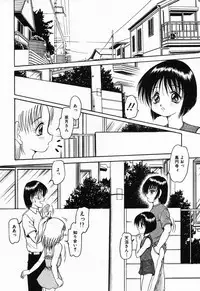 [Shin Tsuguru] Imouto Hame Houdai