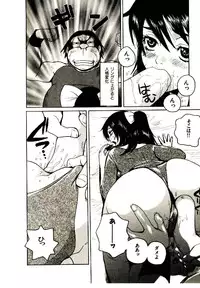 [PIRONTAN] Shucchou Boy Igari-kun - Igari the Delivery-Health Boy