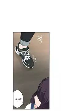 Tissue Thieves Ch.1-15 (English) (Ongoing)