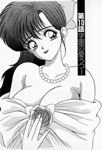 [AKIRA] Mamiko no Trip Paradise 1