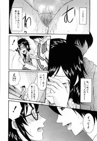 [Saki Urara] Mitsu Matsuri