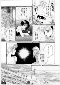 [Morinaga Milk] MILK SHELL