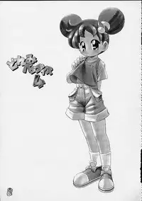 (CR27) [Märchen BOX (Various)] DoReMi Paradise 4 (Ojamajo Doremi)