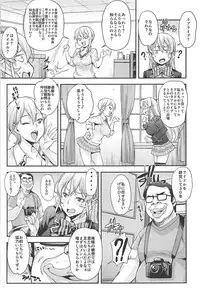 (COMIC1☆13) [Mix Fry (Takurou)] JK Alice no Erina JK (Shokugeki no Soma)