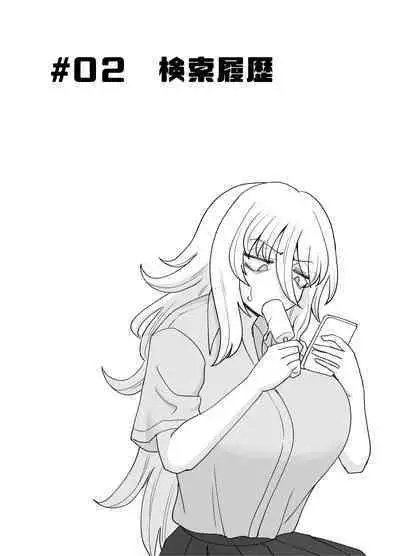 「Kaze natsu, sonogo. 1」