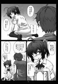 (C83) [Zi (Mutsuki Ginji)] Izayoi Hanashi (Chuunibyou Demo Koi ga Shitai!)