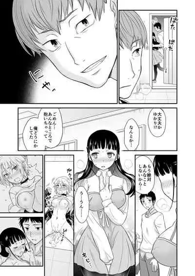 COMIC Reboot Vol. 28