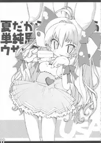 Aniversery!