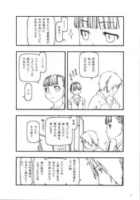 (C74) [cota (Tanaka Hiroto)] throwin