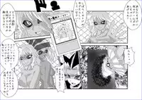 [Alice.Blood] 洗脳教育室～マ★編～