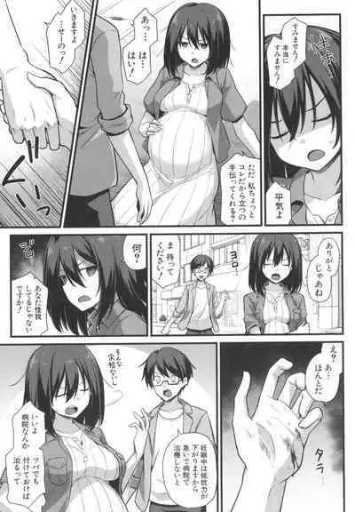 Haramase! Shiawase Oyakodon!