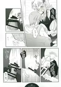 (C74) [Choco Zakura (Reiso)] Giru Masu no Oshigoto (Ragnarok Online)