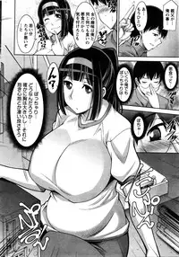 Action Pizazz DX 2016-02