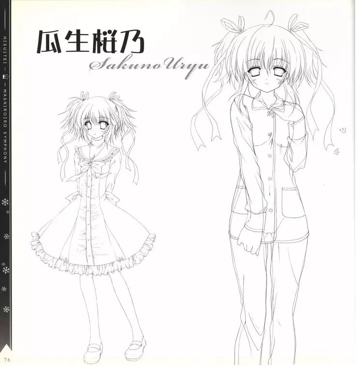 Mashiro-Iro Symphony illustration art book