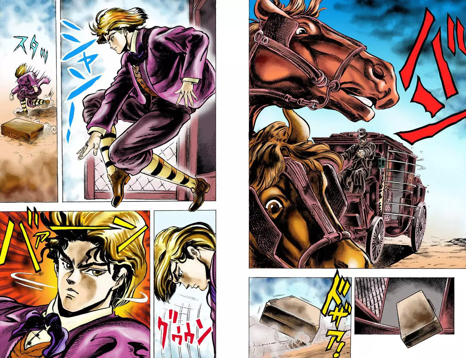 JoJo's Bizarre Adventure - Part 1: Phantom Blood