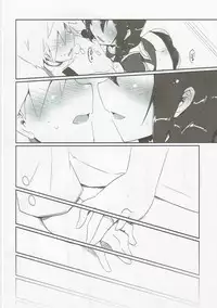 (C90) [Silver Way (Shirogane)] Amazake (Kantai Collection -KanColle-)