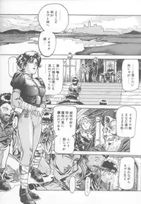 [Yosuteinu] DOG MAN [8han]