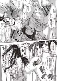 Jimi-kei Mukukko, Hatsujouchuu!