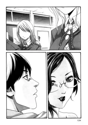 センセ。 第4巻