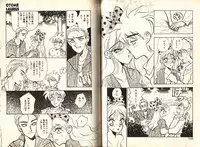 [Komotoda Emai] Otome Saurus