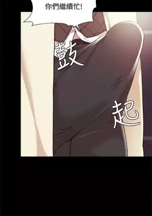 love lesson raw 01-02