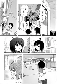 (C91) [Chimee House (Takapi)] Chiru Roshutsu 12