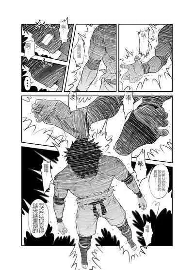 Nude Soldier Plus |汪汪个人汉化 |如月宙太