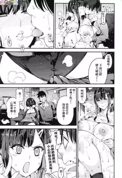 Boku no Mamakatsu