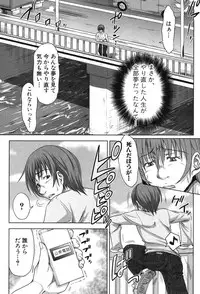 COMIC Shingeki 2012-11 [Digital]