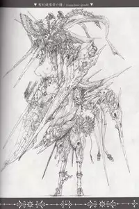 (COMITIA116)[朽techS]ネクロポリス・アリス