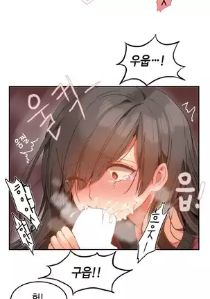 Hari's Lumpy Sharehouse Ch.0-29