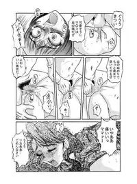 [Shiroganeya] Kilometer 05 (Super Doll Licca-chan)