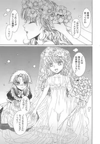 [Kashimada Shiki] Yuni-Hapi