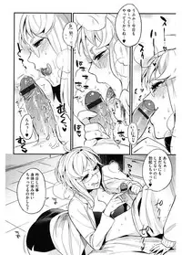 [Anthology] Core Colle Emono o Karu Onna-tachi [Digital]