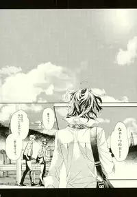 [H-eichi- (hitomi)] Seven color Dream (Shiki)