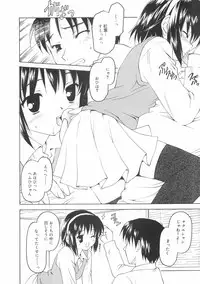 [Kageno Illyss] Hontouni Taisetsu na Mono - The really important one.