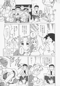 Hin-nyu v13 - Hin-nyu Gentei