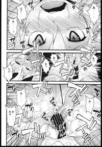 (C85) [Sanazura Doujinshi Hakkoujo (Sanazura Hiroyuki)] Wo-Kyuu-chan ni Daiji na Kanmusu ga Gouchin saserareru wakeganai! (Kantai Collection)
