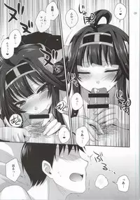 (SC64) [ETC X ETC (Hazuki)] WYMM? (Kantai Collection -KanColle-)