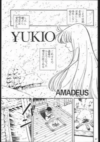 Kabocha Michi (Various)