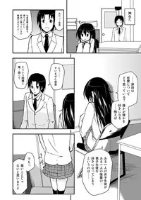 [Da_pomb no Tokoro (Kenmomen)] ＊＊＊＊＊＊＊＊＊! 1 (Seitokai Yakuindomo) [Digital]