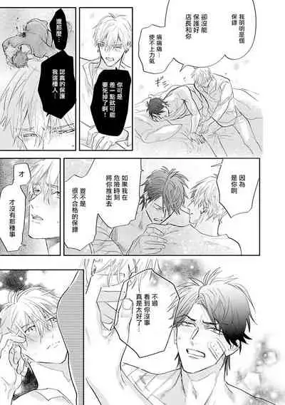 Burlesque Night | 艳舞荒诞夜