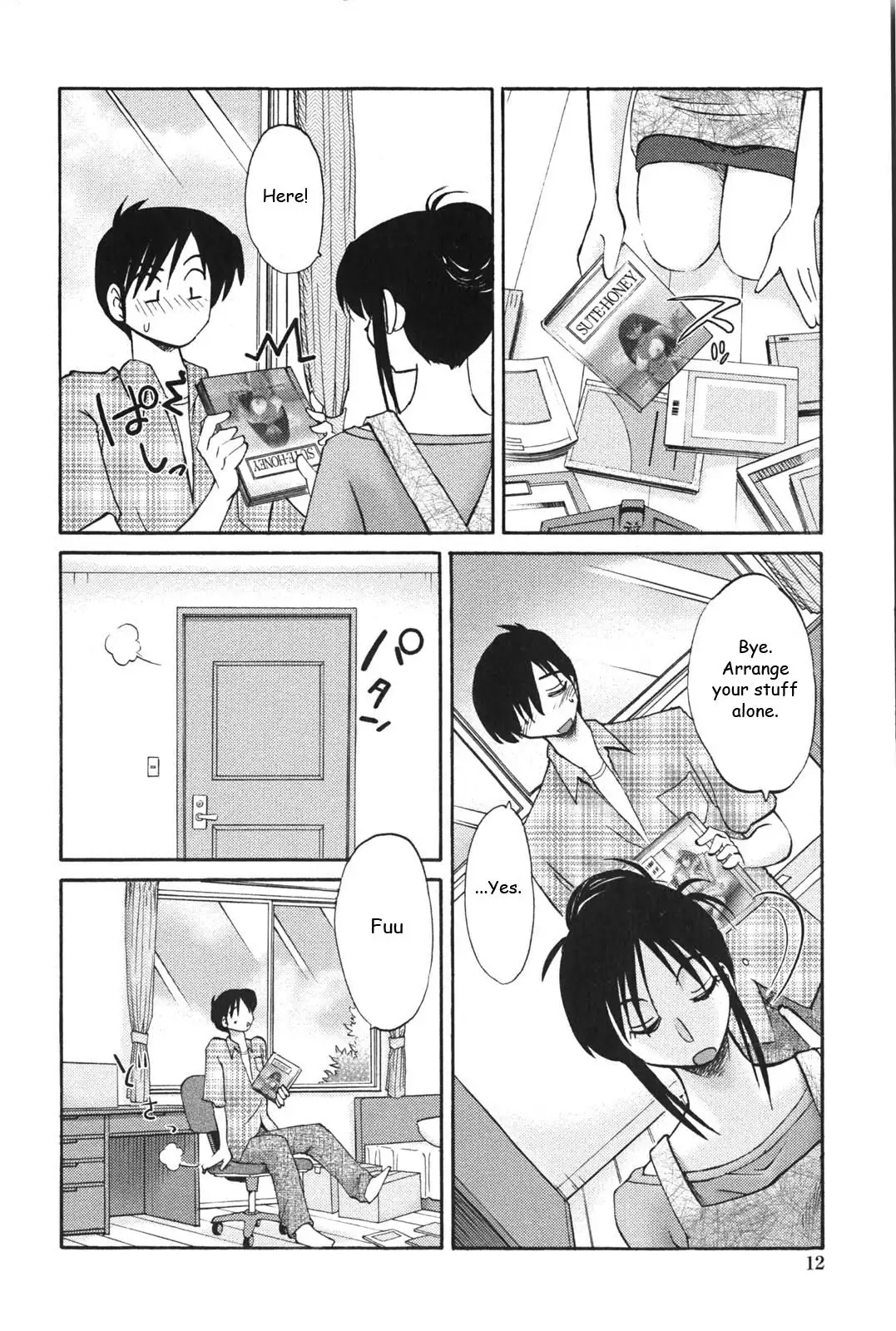 Agatsuma Kyoudai Junjouhen | My Sister is My Wife Ch 1